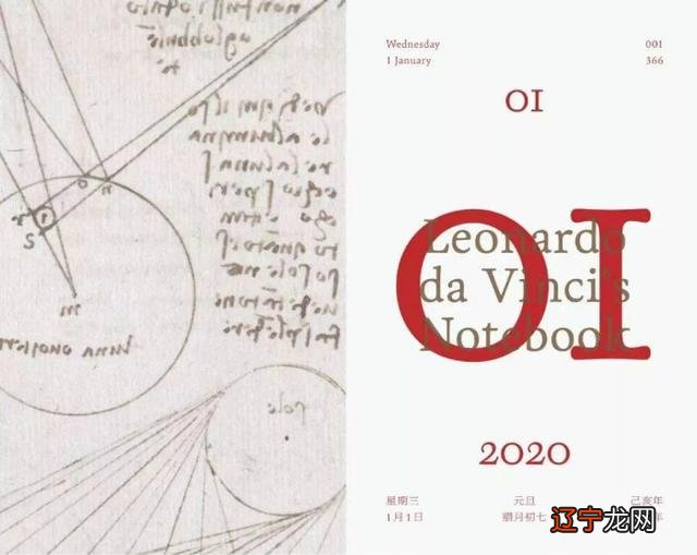 2009属什么生肖-今天属什么生肖老黄历