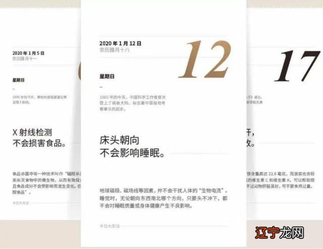 2009属什么生肖-今天属什么生肖老黄历