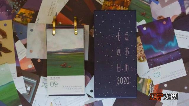 2009属什么生肖-今天属什么生肖老黄历