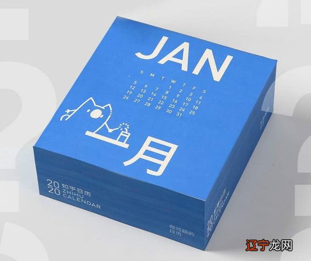 2009属什么生肖-今天属什么生肖老黄历