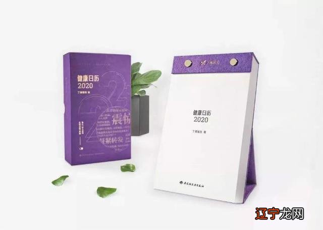 2009属什么生肖-今天属什么生肖老黄历