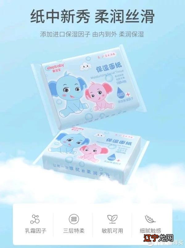 推荐一些小孩常用食品和物品，这波购物节就是各种买买买！