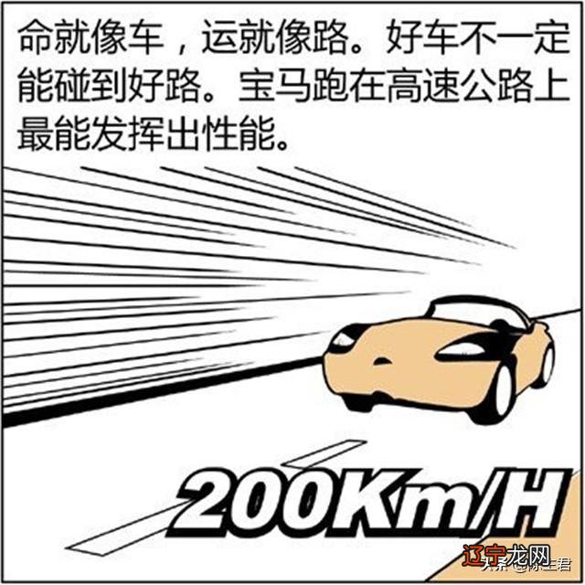 八字命理入门基础知识「方便初学」