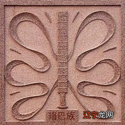 鄂伦春族文化图腾 鄂伦春族图腾文献