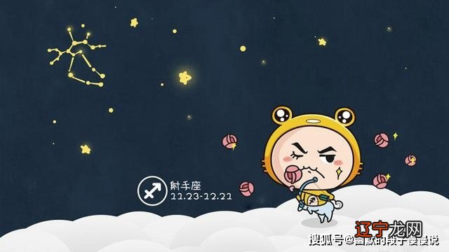 只宠自己星座 一个只爱自己的星座——摩羯座。