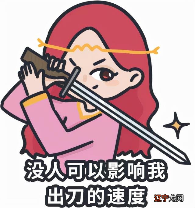 11月结束前，有望脱单的星座TOP4