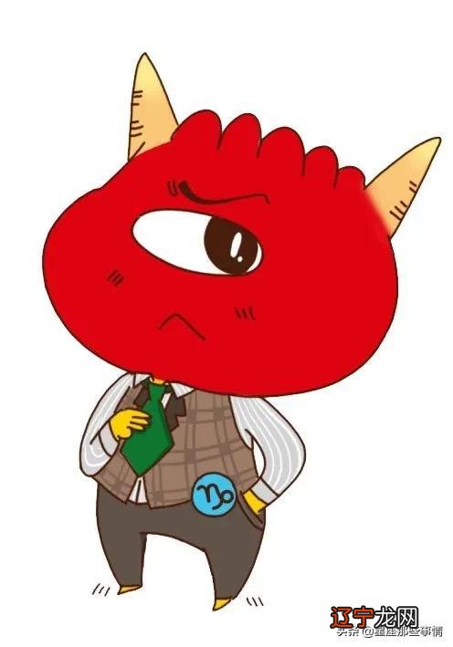 明日运||「10月29日」12星座每日运势