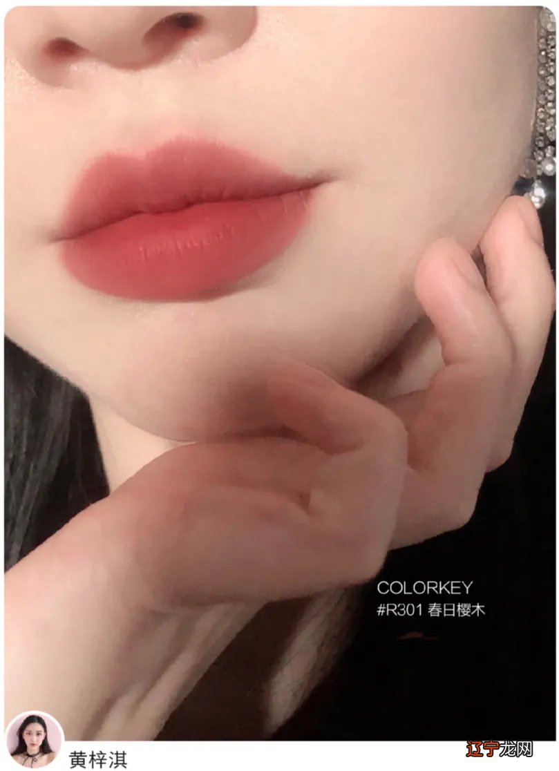 高级口红真的不沾杯吗？