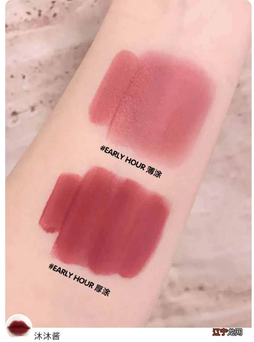 高级口红真的不沾杯吗？