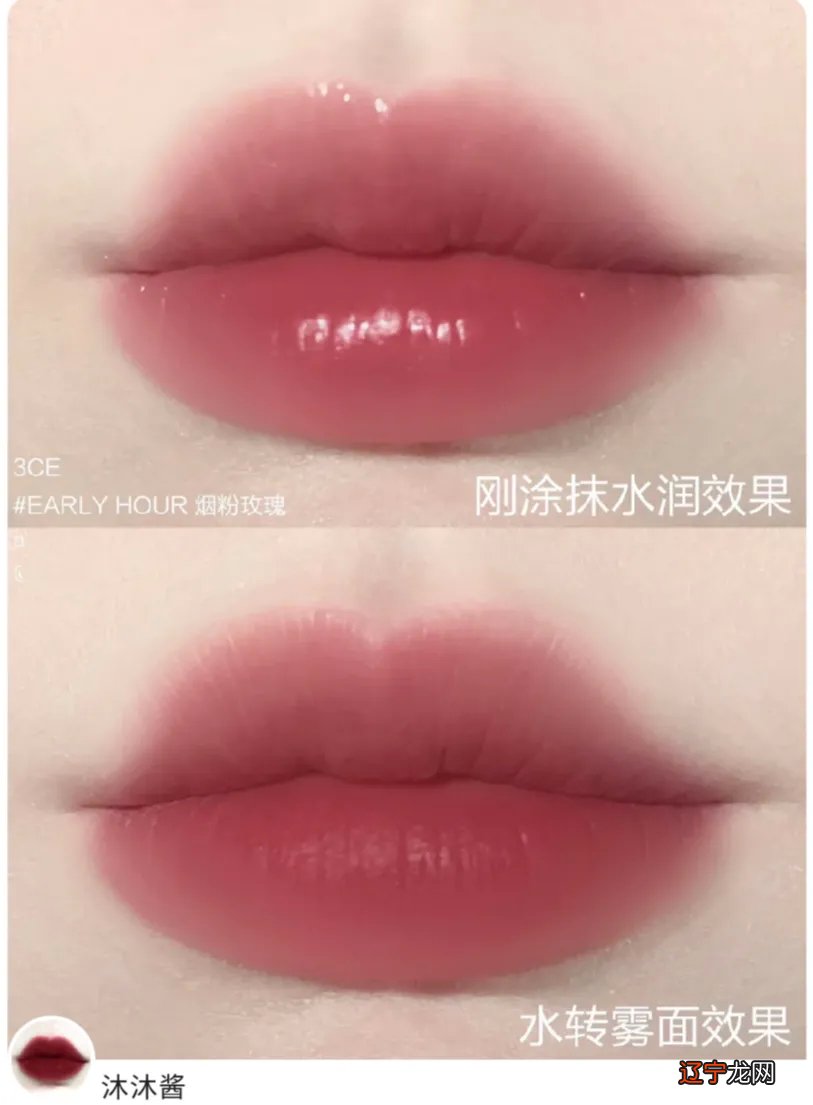 高级口红真的不沾杯吗？