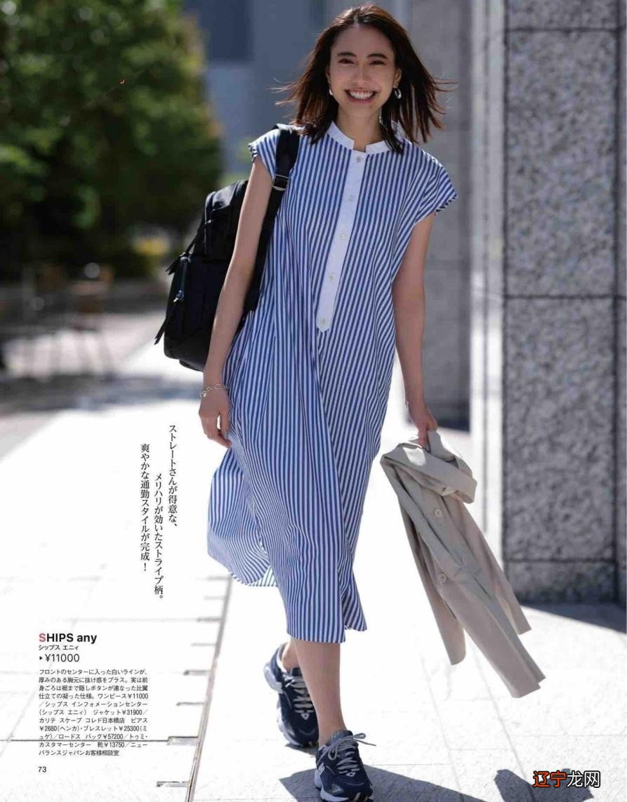 裙子选对不选贵!今年流行一种“骨骼挑裙法”,穿出女人的优雅美