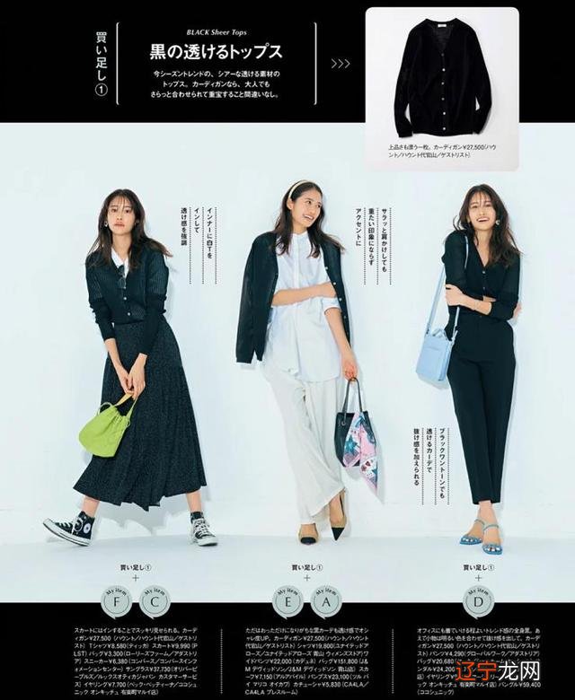 中年女人如何穿得简约大气?聪明女生这样穿,美出新高度