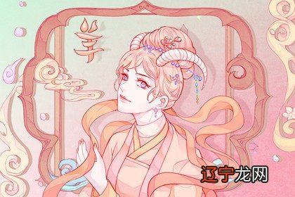 属羊二月十九生日是什么命 男生与女生的性格特点