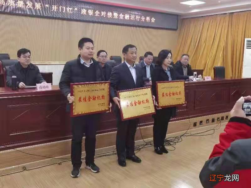 浠水农发行荣获全县最佳金融机构称号