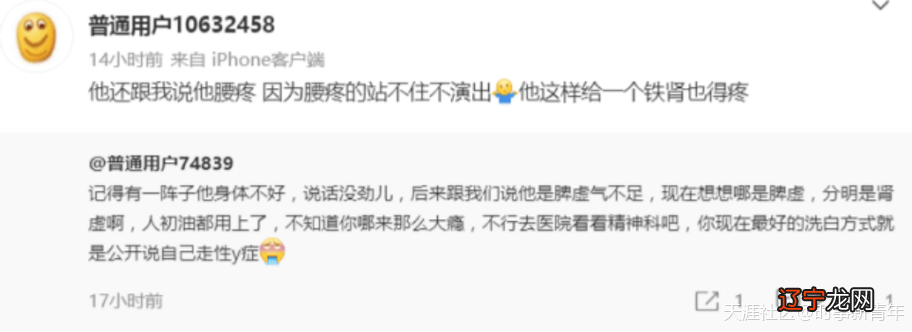 娱乐圈又爆炸啦!德云社张九南出轨