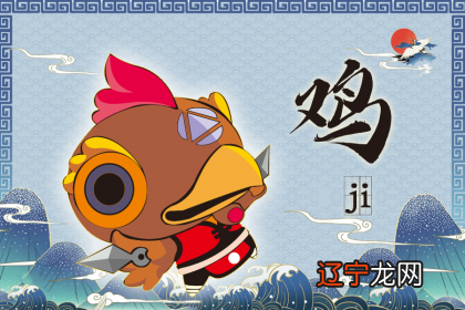 属鸡2022.3.5运势 乐于帮忙