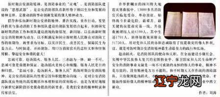 Word排版必备分栏技巧,你都会几个?【Word教程】