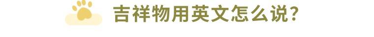 国外世博会吉祥物遭吐槽,网友:吉祥物首先要吉祥