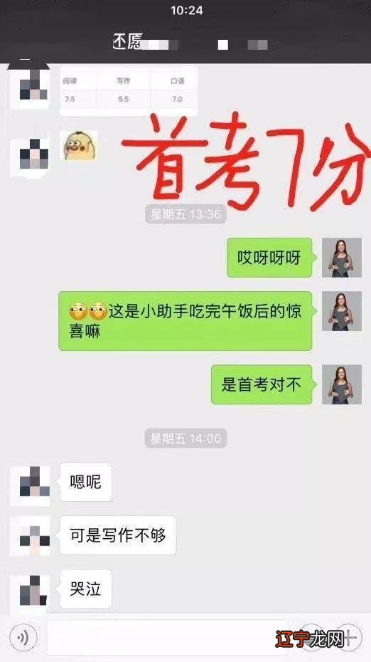 雅思口语没话说怎么办？
