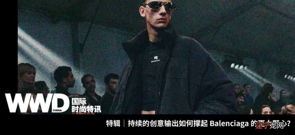特辑|成都旗舰店开业,Balenciaga 如何在中国构建新增长极?