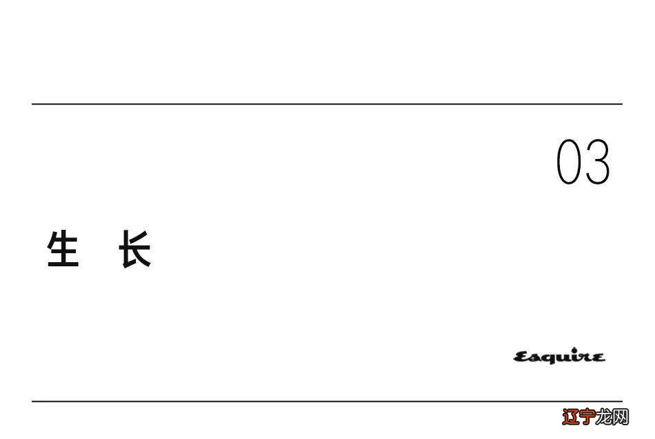 吴磊：下一刻，突发奇想