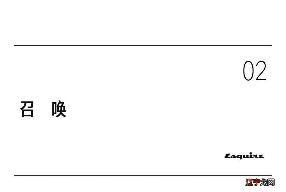 吴磊:下一刻,突发奇想