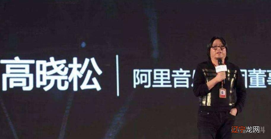 文化人高晓松的“作死“之路