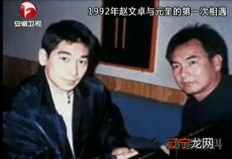 谁说梅艳芳的最爱是赵文卓了?