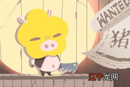 属猴与属猪婚配好不好 配对运势怎么样