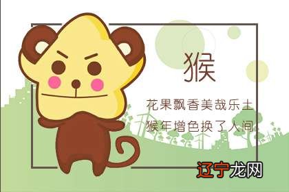 属猴与属猪婚配好不好 配对运势怎么样