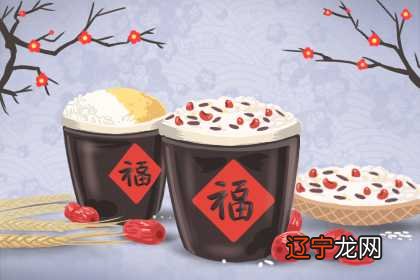 2021年大寒节气和腊八在同一天 农历腊月初八