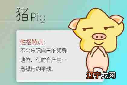 属猪人在2021年健康即便受损也会很快提升 身体气机不弱