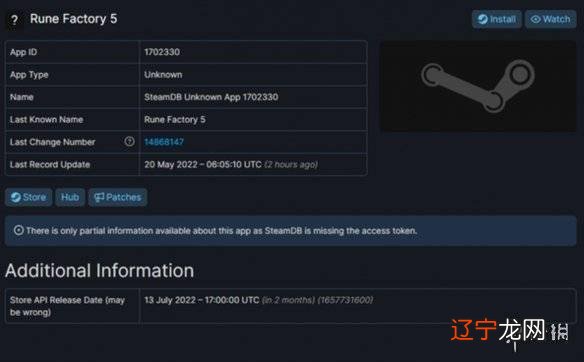 符文工房5要上PC啦？玩家们又多一片地可以种