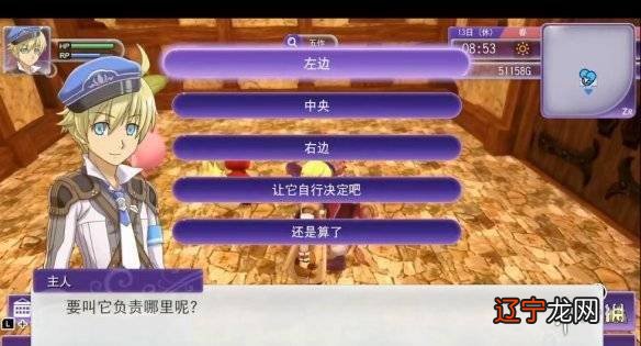 符文工房5要上PC啦？玩家们又多一片地可以种