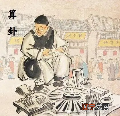 为什么算卦不是很准？