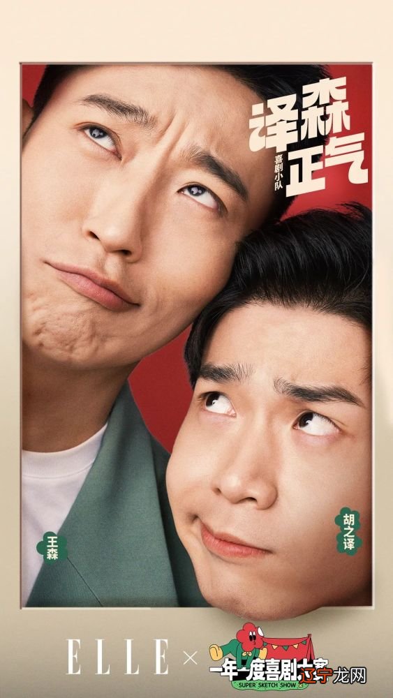 一年一度的快乐又回来了!