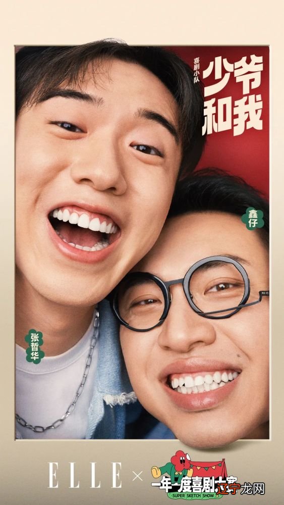 一年一度的快乐又回来了!