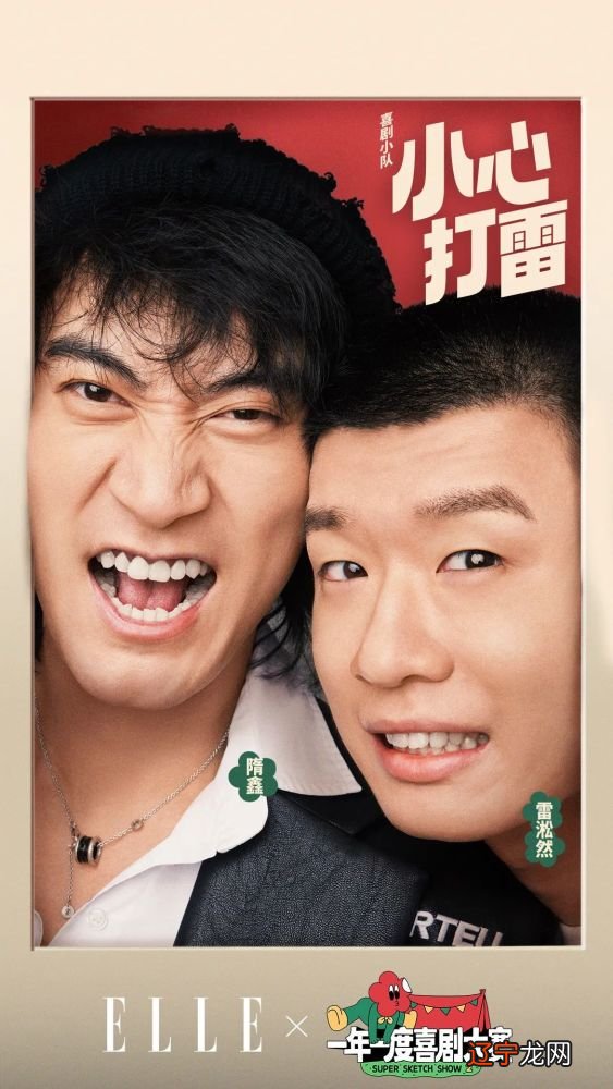 一年一度的快乐又回来了!