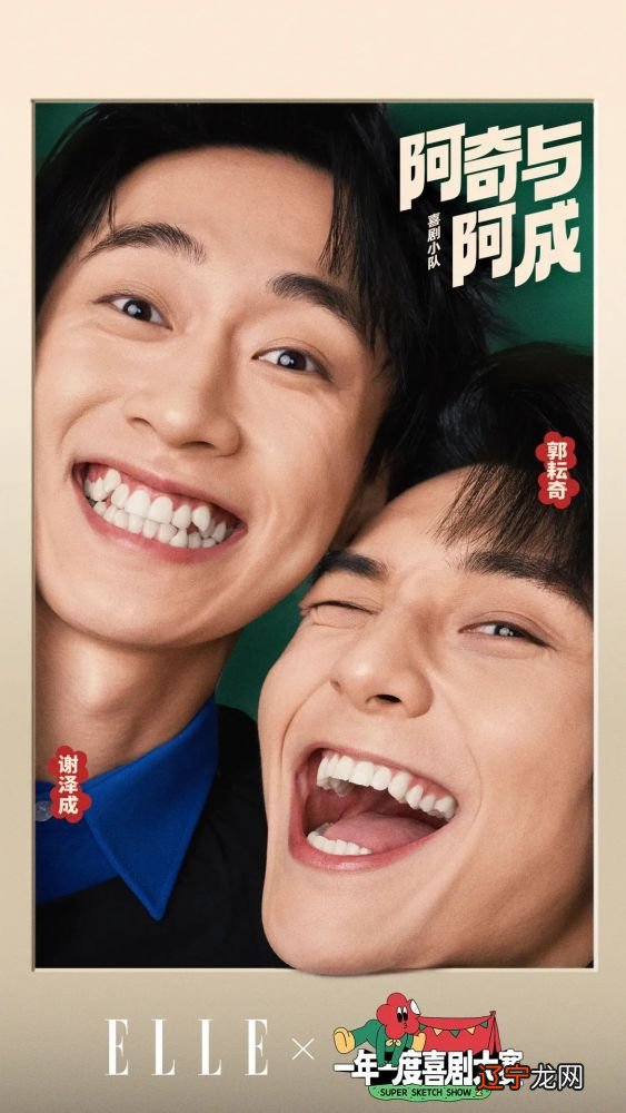 一年一度的快乐又回来了!