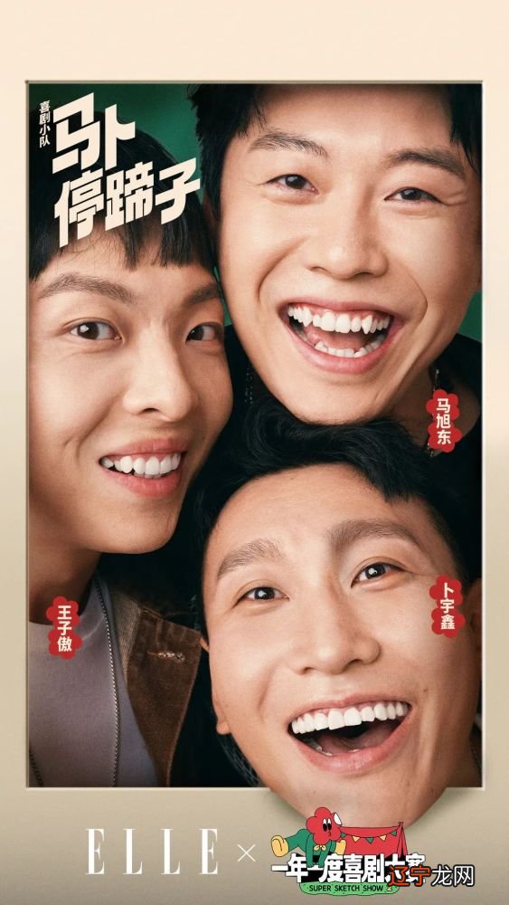 一年一度的快乐又回来了!