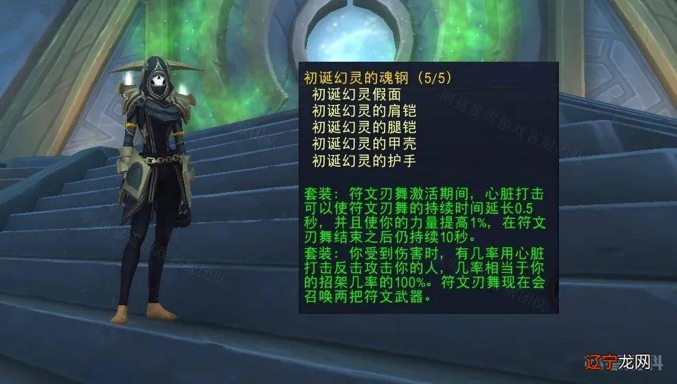 魔兽世界死亡骑士攻略