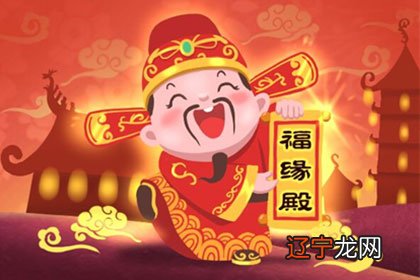 今日财神方位查询 2020年12月20日财神方位