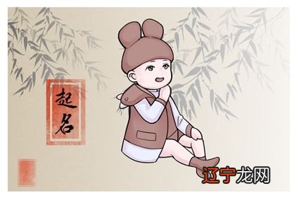 虎年阴历2月男宝宝名字 气质好听的男孩名字