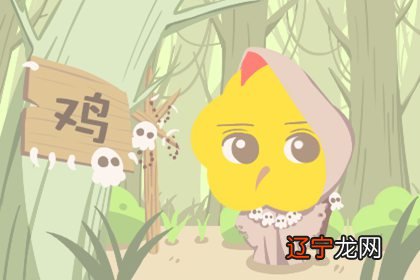 十二生肖今日运势查询 2020年8月28日