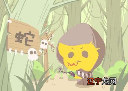 十二生肖今日运势查询 2020年8月28日