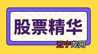 豫能控股所属概念股？豫能控股历史交易数据行情？豫能控股股票为啥一直跌？