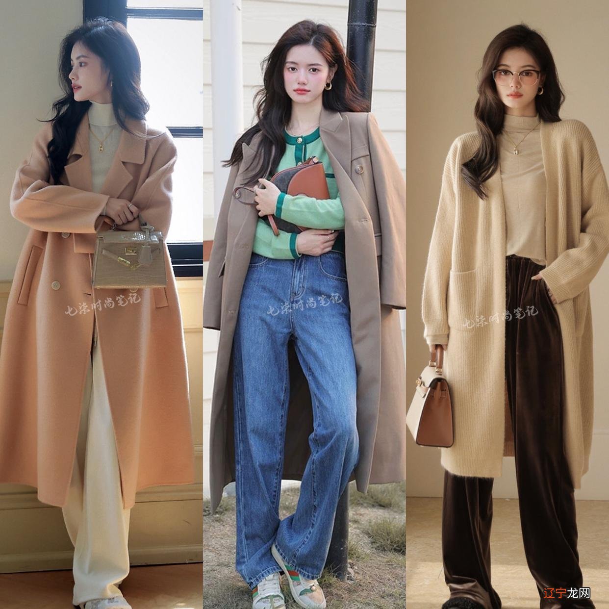 换季穿衣难？30套搭配示范，照着穿每天不重样