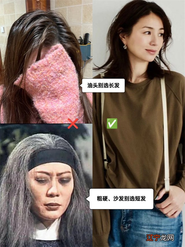 40岁女人，秋冬要烫就烫这3种落肩卷，减龄显气质，照着烫准美