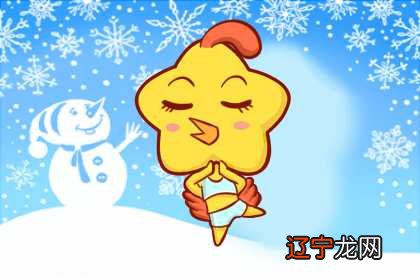 十二生肖今日运势查询 2020年9月10日