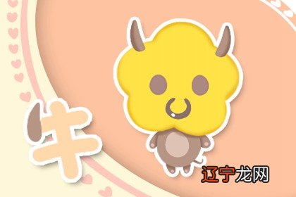 属牛男到36岁桃花运很旺 能在中年找到自己正缘